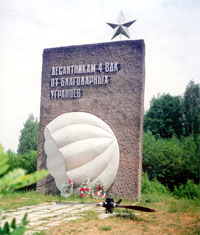The monument to the descents of the 4th air-descent regiment